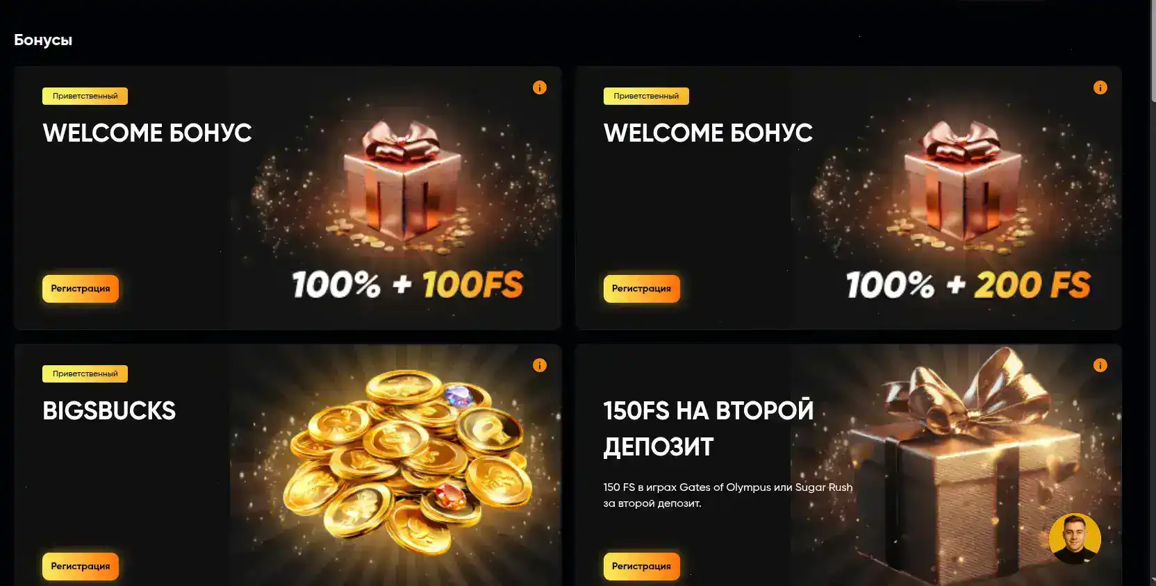 Ton Play casino официальный сайт бренда